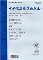 锐意医学网-中华临床感染病杂志