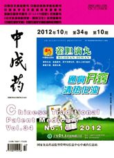 锐意医学网-中成药