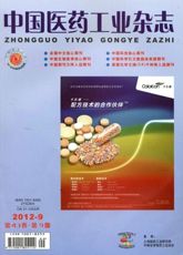 锐意医学网-中国医药工业杂志