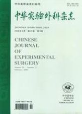 锐意医学网-中华实验外科杂志