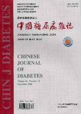 锐意医学网-中国糖尿病杂志