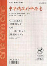 锐意医学网-中华消化外科杂志