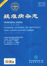 锐意医学网-疑难病杂志
