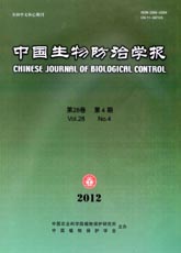 锐意医学网-中国生物防治学报