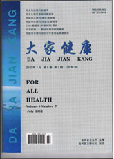锐意医学网-大家健康
