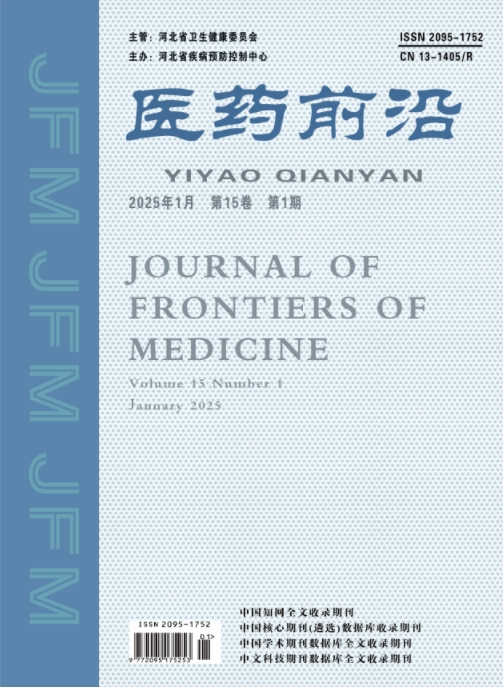 锐意医学网-医药前沿