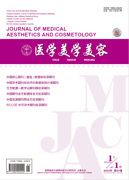 锐意医学网-医学美学美容